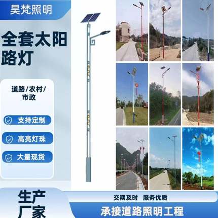 路灯工程城市广场公路道路投光灯户外防水led景观灯