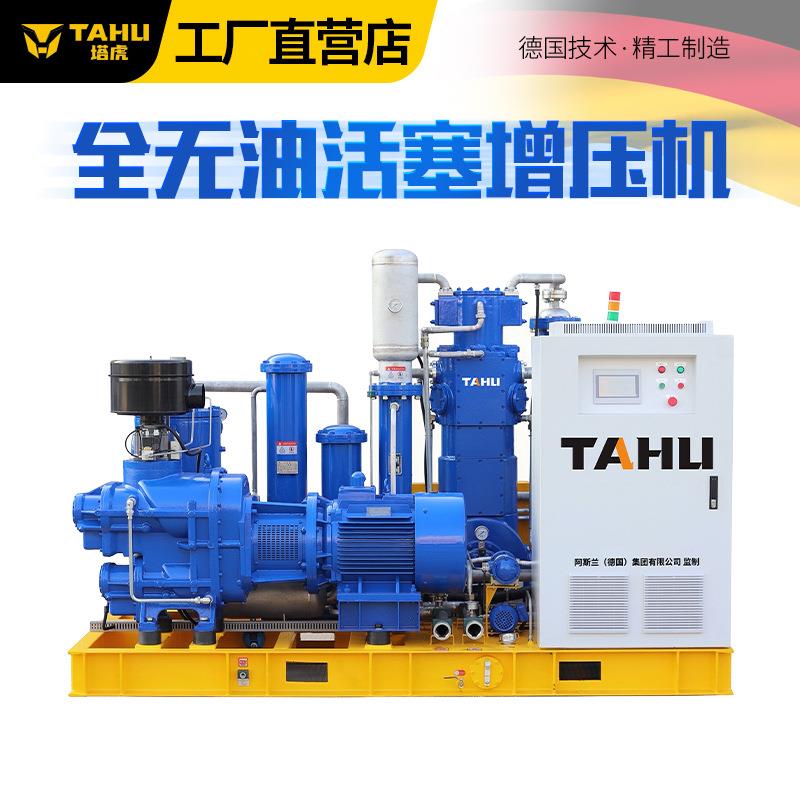 塔虎高压空气压缩机打气泵40mpa打气机30mpa活塞空压机380v气动