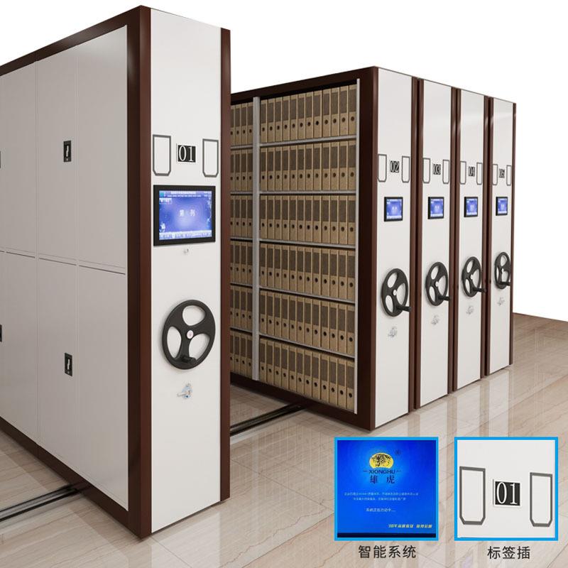 档案室电动智能移动密集架密集柜办公文件柜手摇式轨道式移动货架