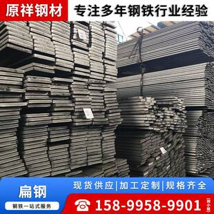 厂家扁铁q235b镀锌扁钢接地避雷用热轧扁铁建筑工程用扁钢条