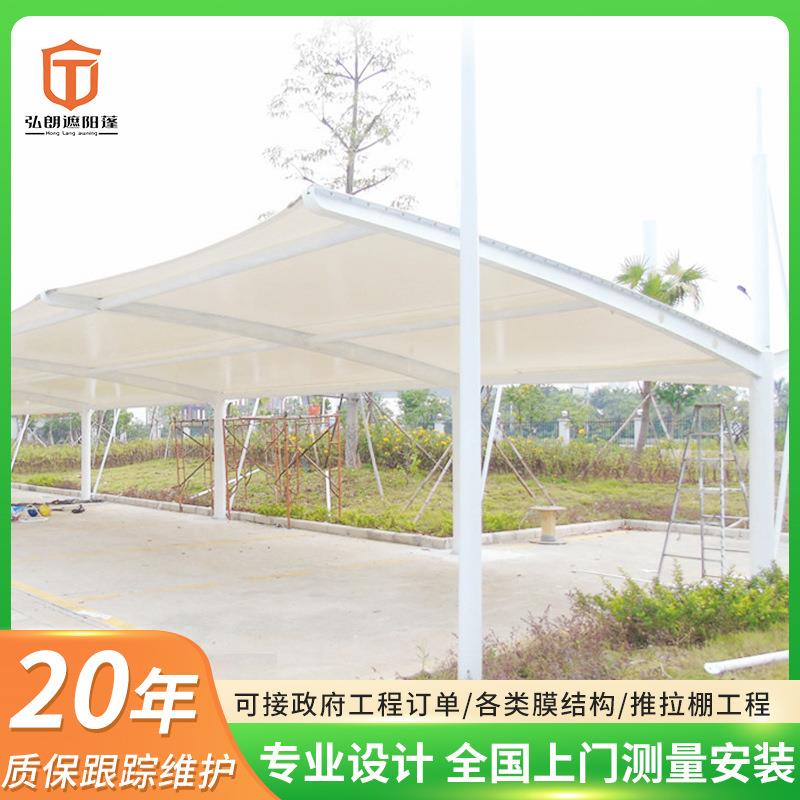 膜结构停车棚汽车遮阳篷膜结构户外景观遮阳篷充电桩雨棚