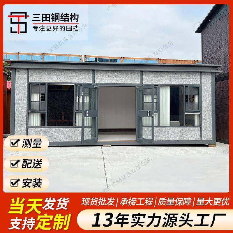 广州工地活动板房项目办公室彩钢阳光房屋住人简易可拆卸集装箱