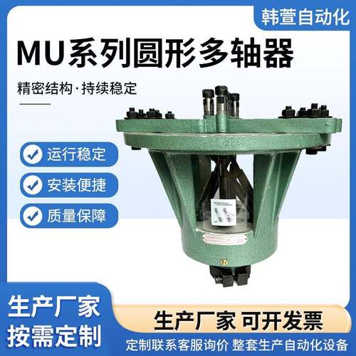 厂家圆形可调多轴器配固定式多轴钻孔机组合钻多轴攻丝机钻床