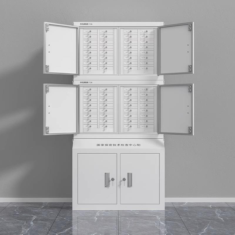 手机信号物理屏蔽柜5G考场单位部门员工会议室带锁壁挂存放保管柜