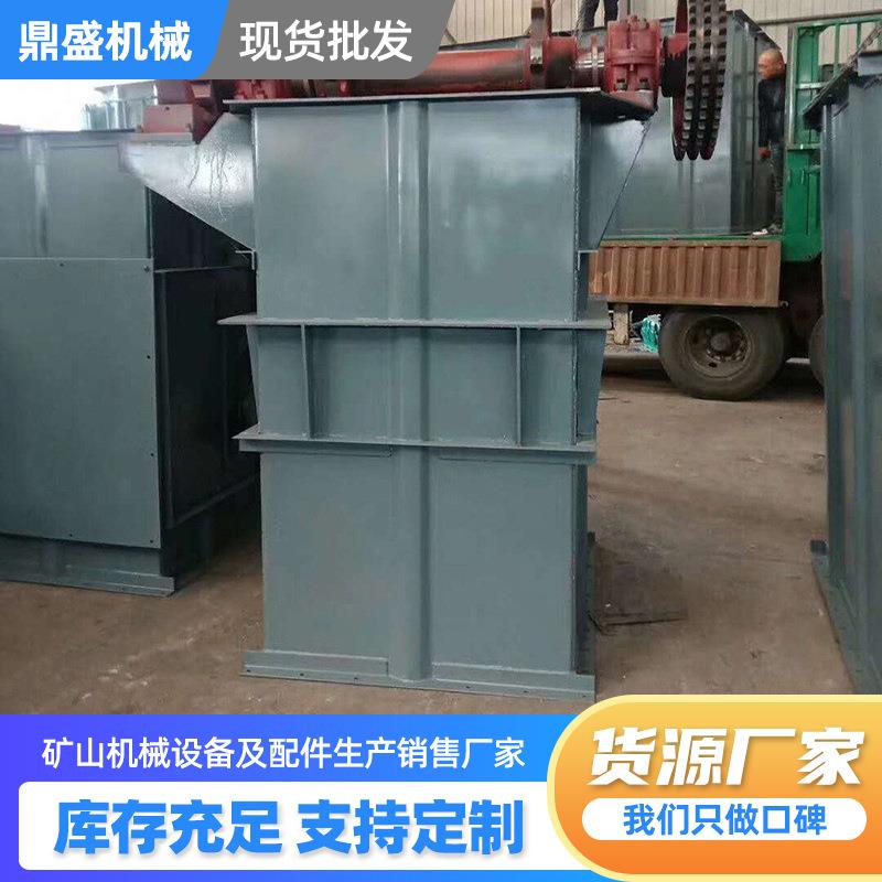 矿用上料提升机垂直式斗式提升机上料提升机ne斗式提升机上料机