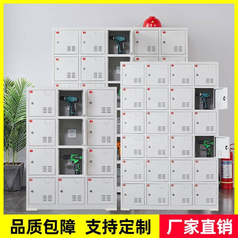电动工具充电柜建筑工地对讲机平板电脑手机存放柜电工工具储物柜