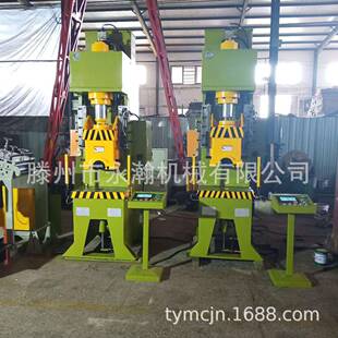 金属配件冲孔裁断压力机自动冲床100T80吨伺服数控液压冲压机打孔