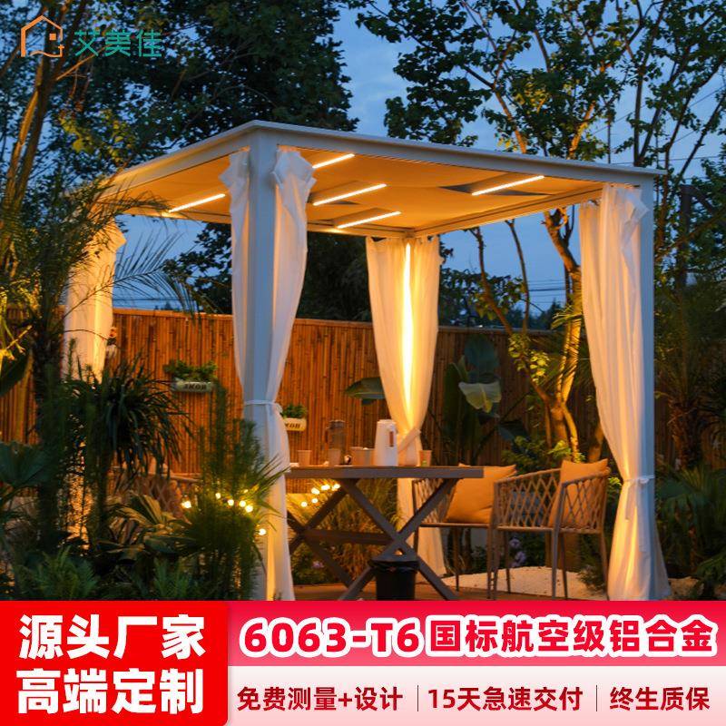 青箬笠户外凉亭别墅庭院铝合金户外遮阳棚室外露台花园亭子