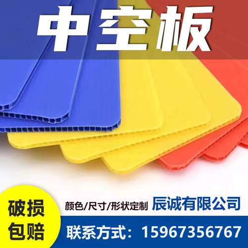 pp中空板塑料板防静电s隔板瓦楞板周转箱格挡垫板框架箱万通板定