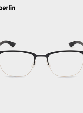 ic!berlin艾晰柏灵商务半眉眼镜超轻近视眼镜IC-TheLoneWolfLarge