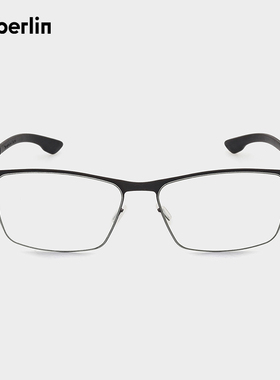 ic!berlin艾晰柏灵超轻眼镜框商务眼镜可配度数IC-Stuart L.Large