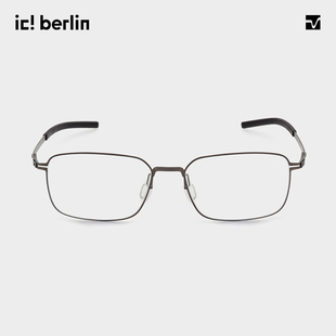 Kouji berlin艾晰柏灵方框超轻近视眼镜可配度数防蓝光眼镜IC