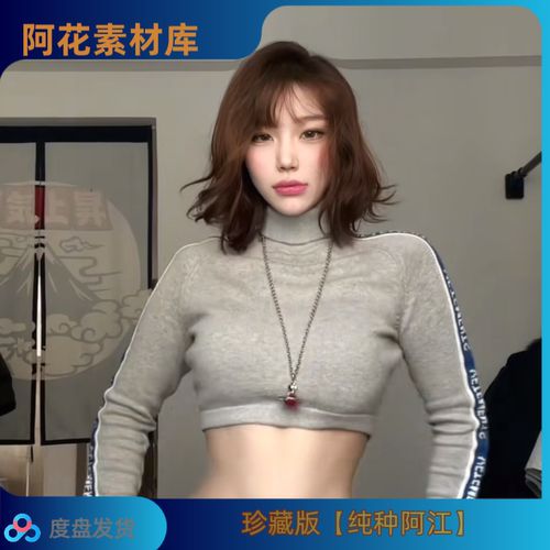 【珍藏版】dy纯种阿江会员专属高清写真壁纸海报图片打印素材