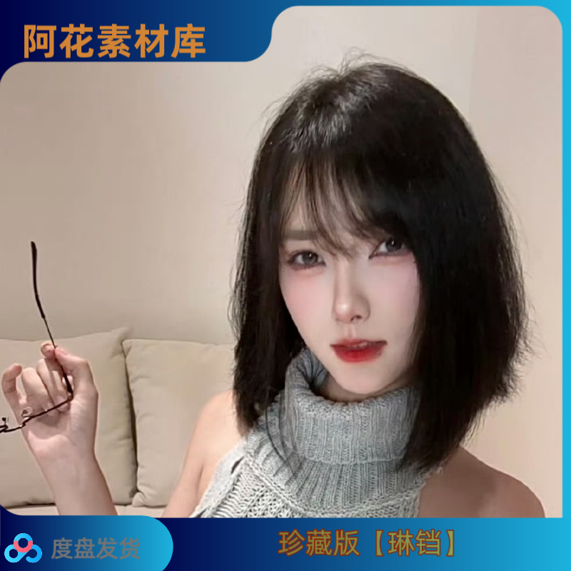 【珍藏版】dy琳铛会员空间专属高清写真壁纸海报图片照片素材,个性定制/设计服务/DIY,写真/海报印制,淘宝优惠券,粉丝福利购,淘宝优惠卷