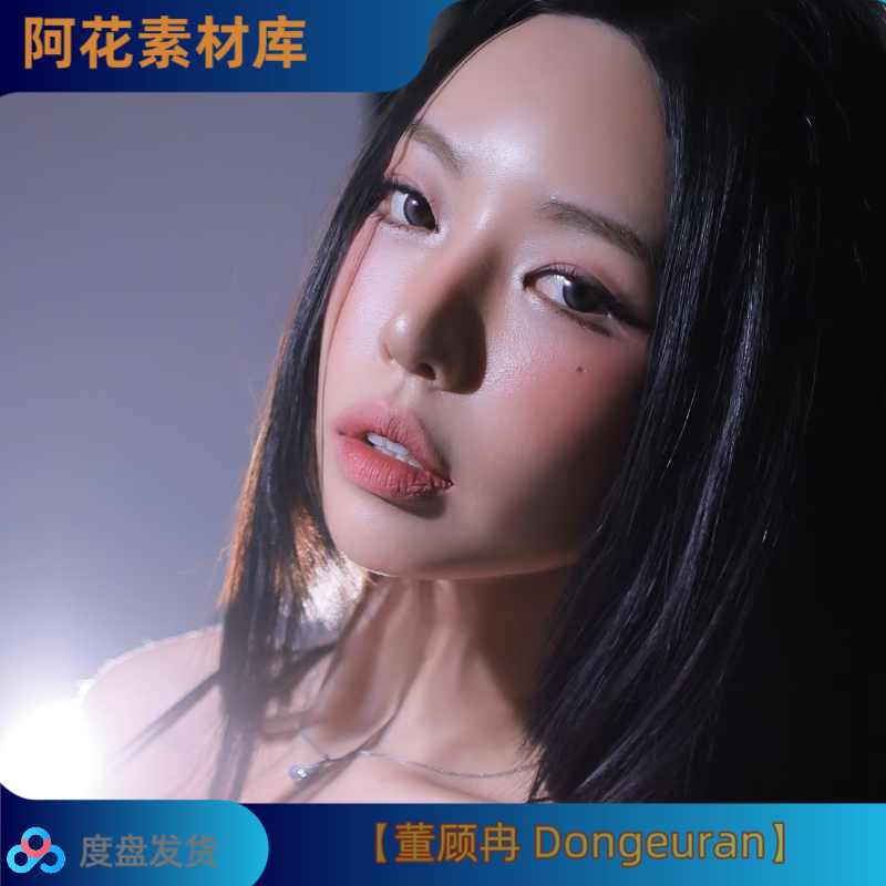 董顾冉Dongeuran 韩国偶像人气明星模特高清壁纸海报图片素材图片