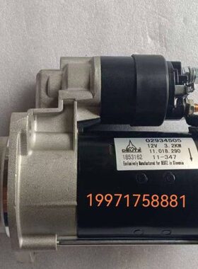 450T935道依茨0012V启动5潍柴道依茨11450293机起动机马达起动机2