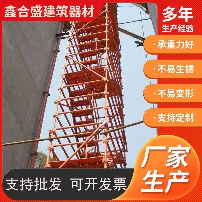 施工桥梁安全爬梯扣件基w坑安全爬梯组合框架箱式安全爬梯