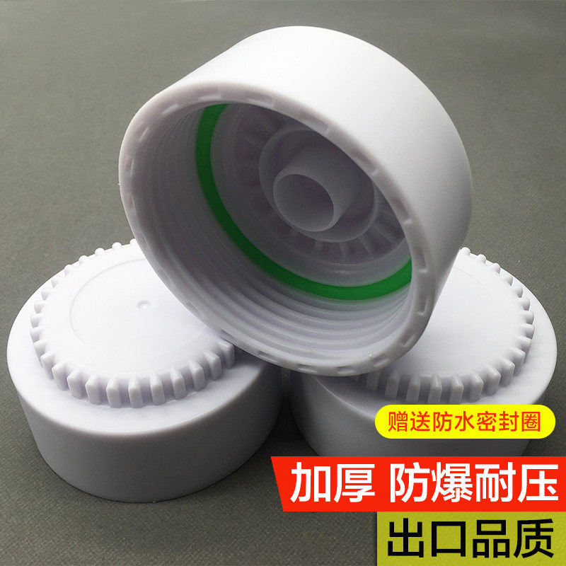 家用净水器盖子通用配件10寸滤瓶盖 加热一体直饮机X滤芯外壳盖子