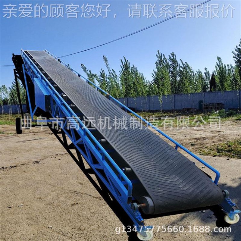 移滑动式爬坡人皮WSD带机 粮食运输机 字纹W防机皮带厂家