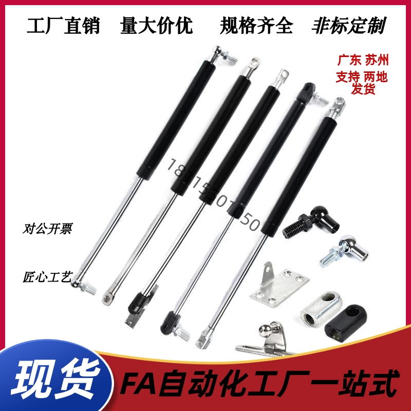 气弹簧 HFGSS-A40A50A60A80A100A120TA150-N400