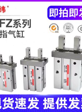 /F指40L16H///HFK气动FY/10/ZHFK明纬/N手/32/F//H25R20F//6H气缸