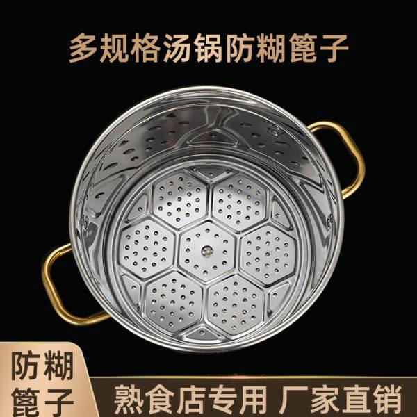 卤肉专用防粘锅底网不锈钢防糊汤桶底部篦子蒸片熏肉压肉熟食卤水,厨房/烹饪用具,蒸格/蒸片/蒸架,淘宝优惠券,粉丝福利购,淘宝优惠卷