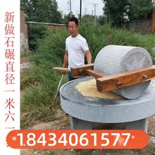 农村老石碾子石磨老式碾子旧碾盘石C头碾子电动碾子家用石滚子摆