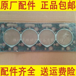 00垫490缸5/潍坊0 汽41气缸 41床气缸垫0柴油机/241