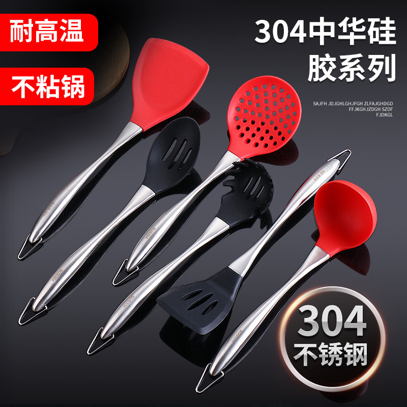 304不锈钢耐高温无r异味矽胶炒菜专用锅铲家用厨具不沾锅
