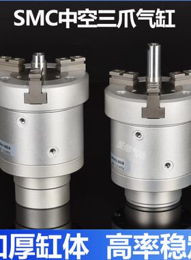 中三回孔爪2夹S-40手指D25D6气缸0D空心D33通MH50D气动38转H20D16