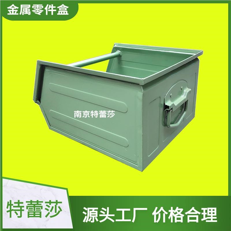 斜口铁转箱斜口铁ICA周零件盒斜口铁零U件箱斜金属口箱
