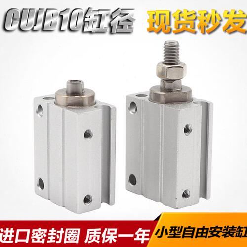 DMU自由-10/JB4双S-SU/10*/*CS20气缸152CD-8单动MU安装J/6SUB-M