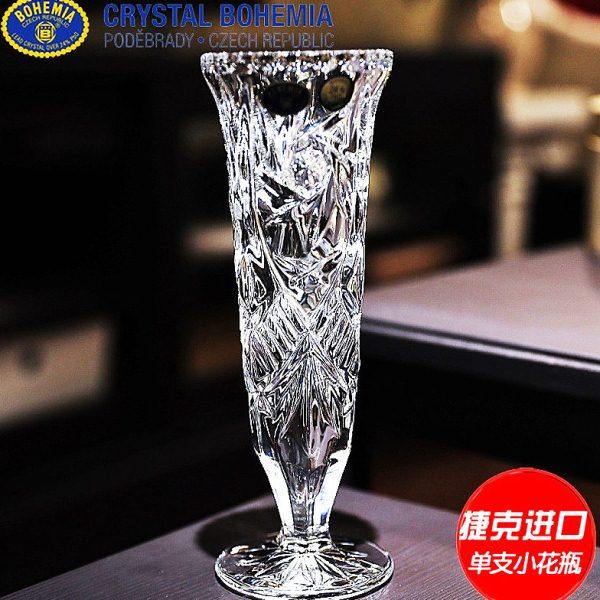 捷克BOHEMIA进口水晶玻璃小号单支一枝花餐桌花瓶装饰摆件插花瓶,家居饰品,花瓶,淘宝优惠券,粉丝福利购,淘宝优惠卷