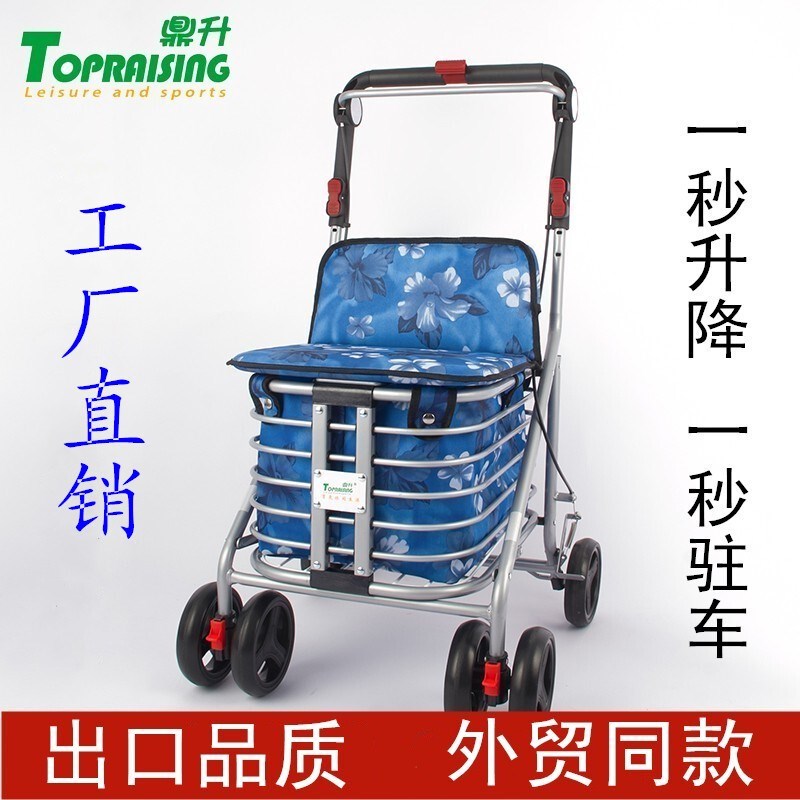 J6DA老人购物助步推车u老年买菜代步手推车折叠可坐出口品质韩