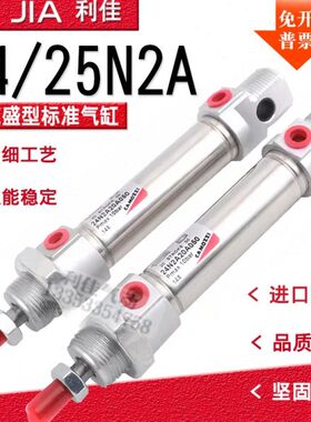 //07N15N2408020500不锈钢迷你气缸16525//12康茂盛25//0A/0/2A10