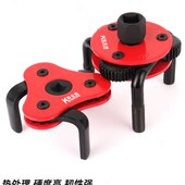 滤滤清器油装 防滑拆卸三多功能机油格可调节汽车机油工具拆爪扳手