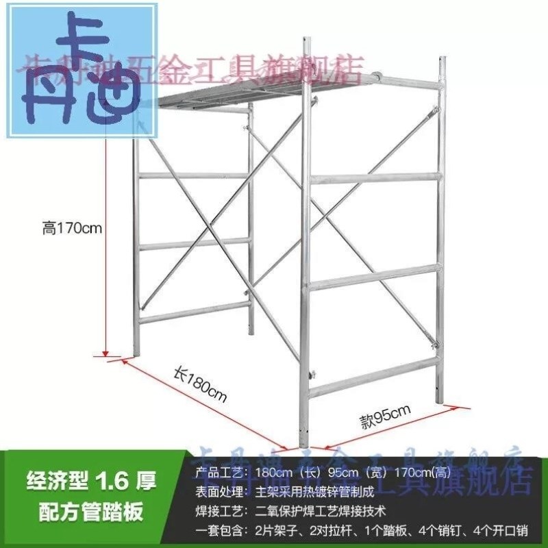 门式脚手架d带轮脚手架床型热镀锌脚手架活动架移动脚手架建筑