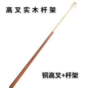 台球杆实木架杆器一套原木单节架杆碳纤维双节架杆台球厅架杆一套