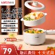 lotor徕多官方旗舰店官网电煮锅宿舍家用多功能蒸煮小型电火锅