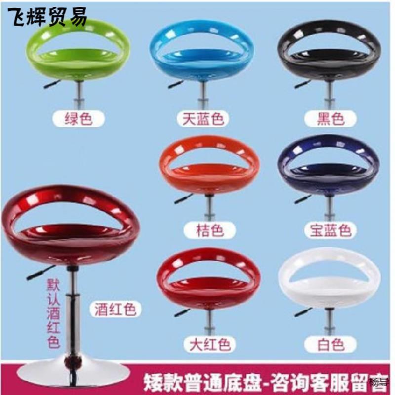 酒吧台椅家用商用巴座椅工作柜台升降转椅圆形凳子旋转高度可调节