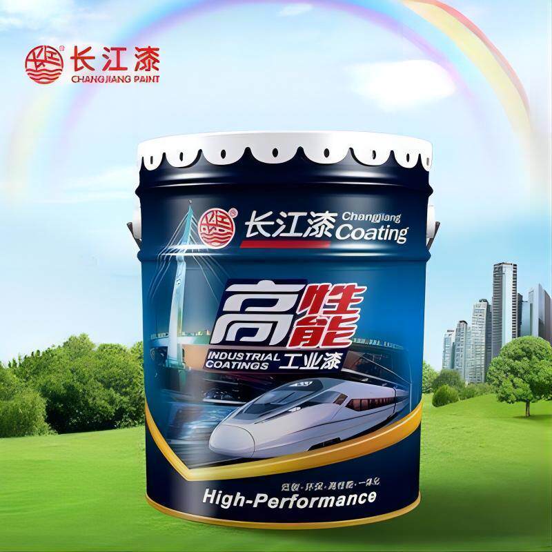 长江牌油漆X06-1磷化底漆针对光滑表面附着力强