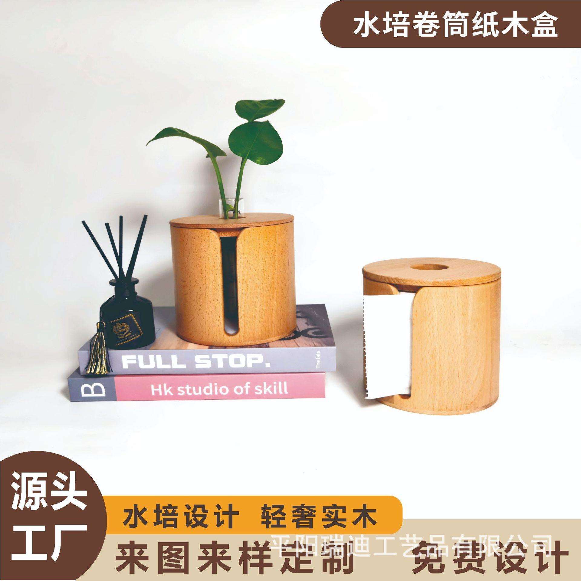 实木圆形卷纸巾木盒家居客厅餐桌装饰摆件木质水培花瓶纸巾盒厂家