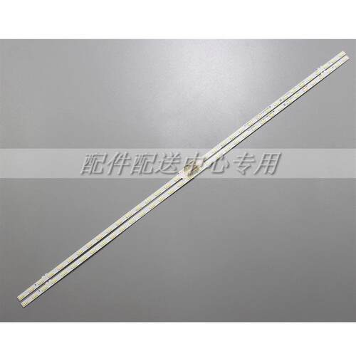 2条*UE43AU8005K灯条 ES43SV8FPKWA36 43AU8K BN96-52587A