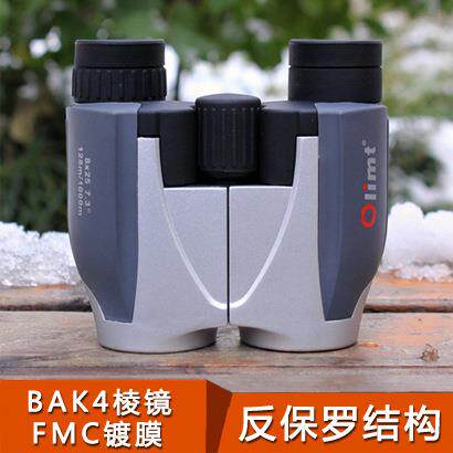 戶外反保罗8X25高倍高清便携式舞台剧演唱会微光赏月双筒望远镜