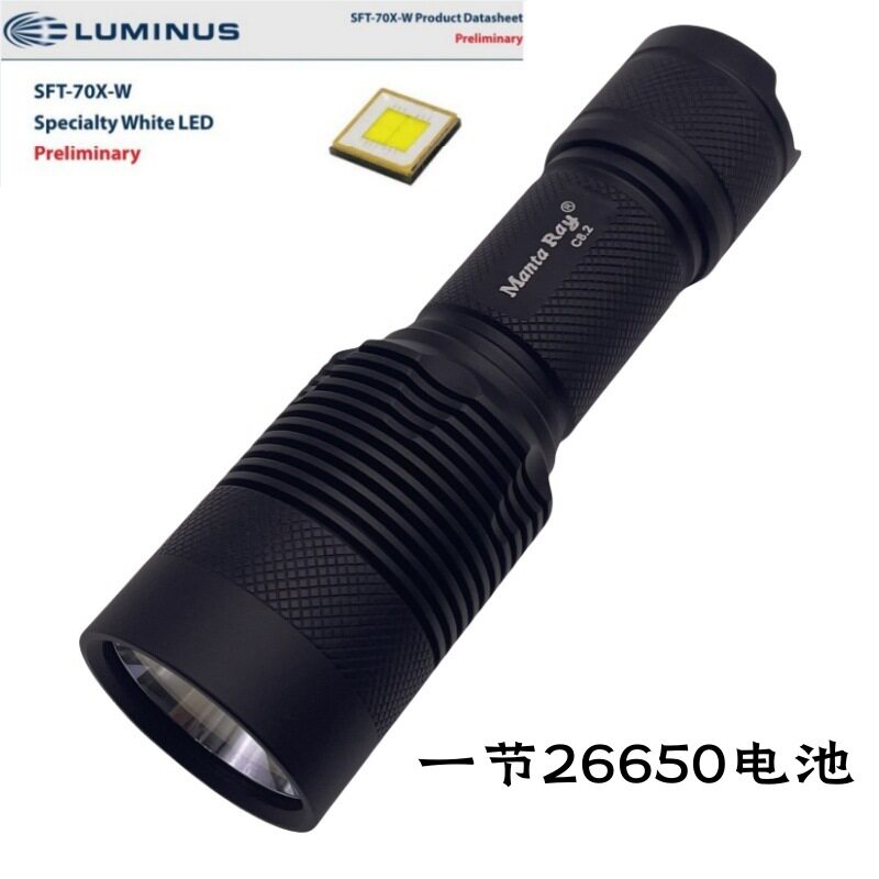 聚光流明纳斯SFT70平头LED手电筒26650充电白光4500户外48W大功率