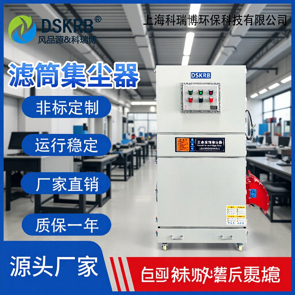 等离子焊接烟尘净化集尘柜415V