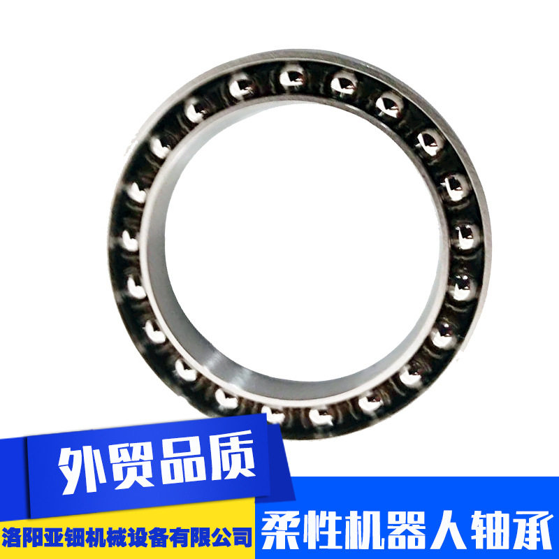 3E806KAT2柔性轴承 谐波减速器轴承 机器人薄壁轴承
