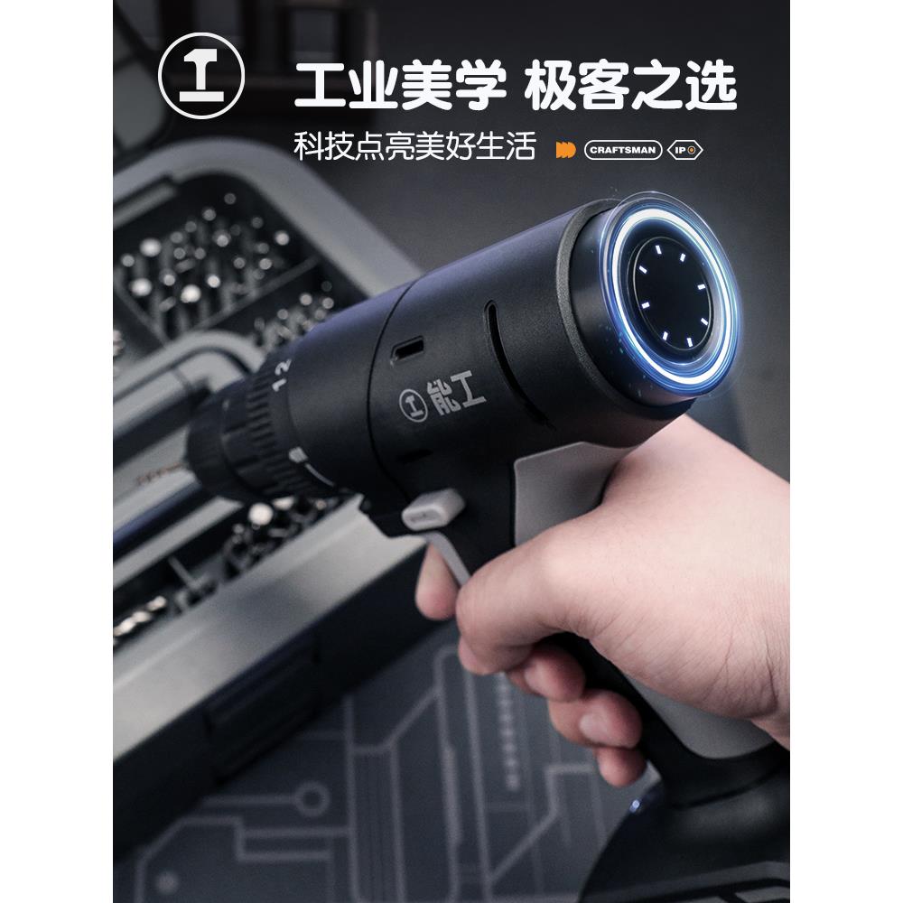 能工盒子工具箱家用工具套装多功能维修组合大全五金收纳电工电动
