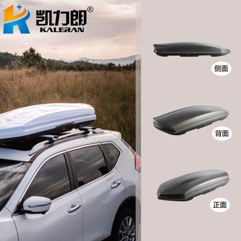 车顶行李箱黑色车载户外家用随车车用野外汽车急救工具