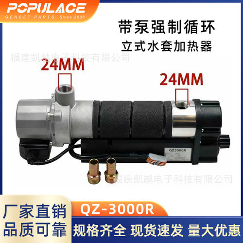 可调温强制循环带泵水套预热器